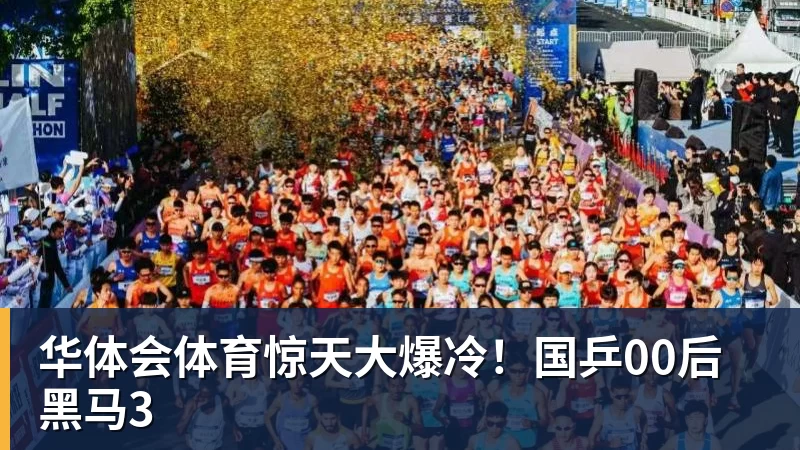 华体会体育今日重要赛事!10月21日,CCTV5、CCTV5+节目表 - 华体会体育 - 华体会体育·(中国)官方网站