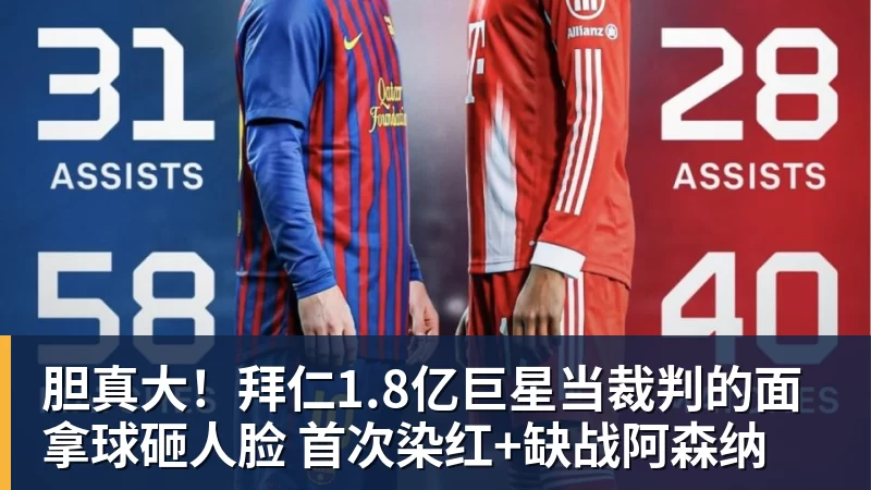 华体会体育25岁切尔西旧将梅开二度,维拉6 - 华体会体育 - 华体会体育·(中国)官方网站