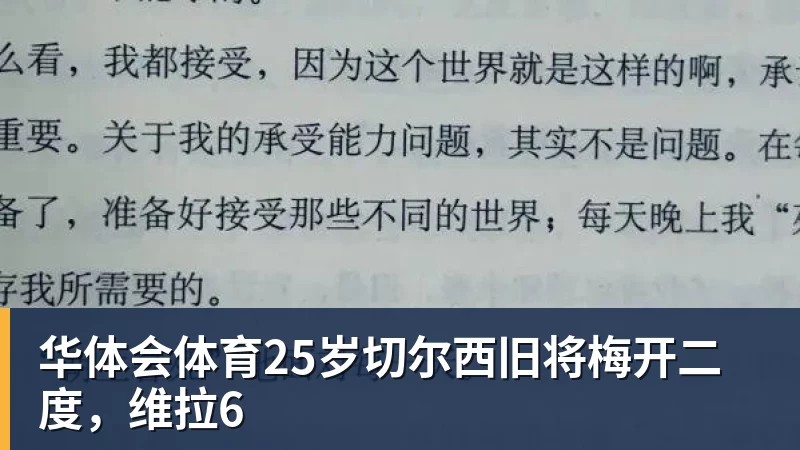 华体会体育尼克斯官宣连裁三人！正探索交易达迪耶：怀斯曼布朗有望同时留队 - 华体会体育 - 华体会体育·(中国)官方网站