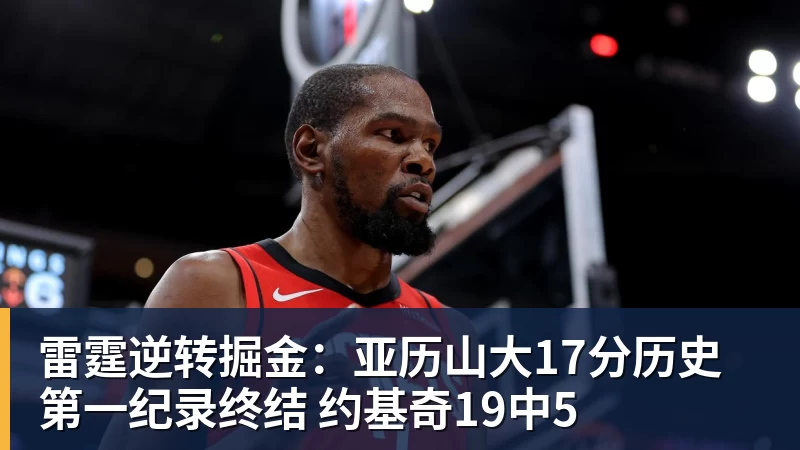 哈曼：不知道凯恩是否已知金球奖结果，拿了的话对德甲是大事 - 华体会体育 - 华体会体育·(中国)官方网站